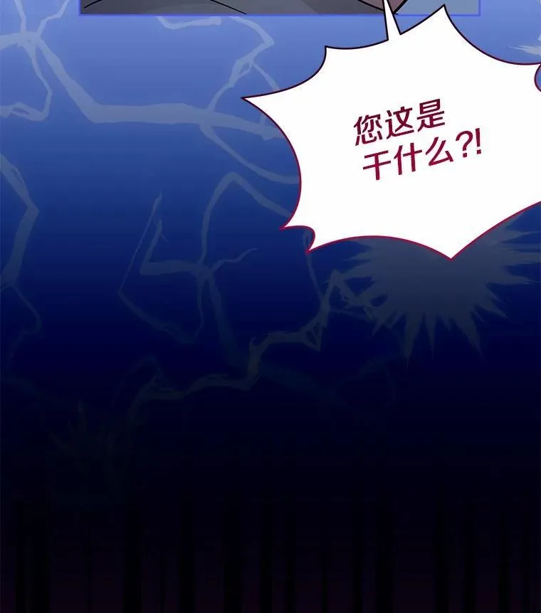 71.这是哪里？ 第112页