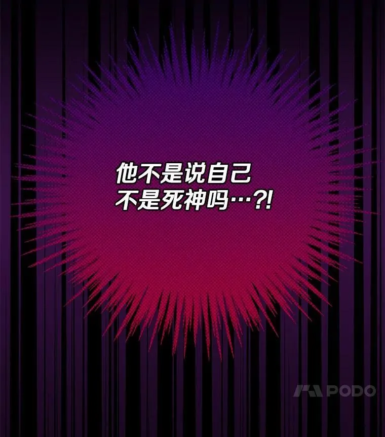 71.这是哪里？ 第113页
