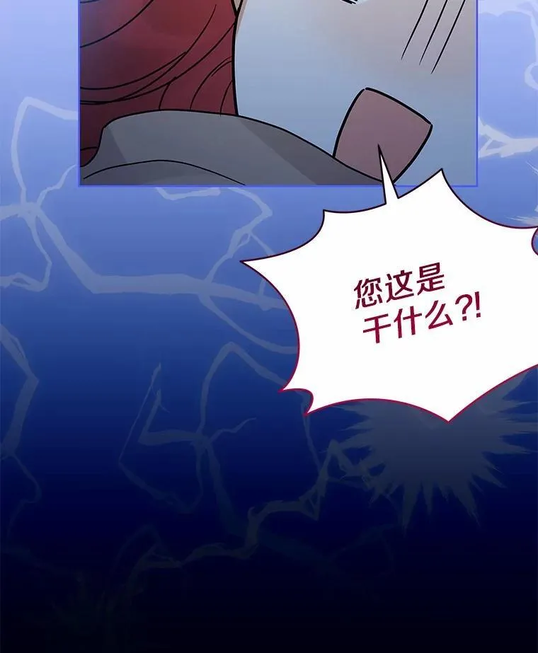 72.让我回去 第7页