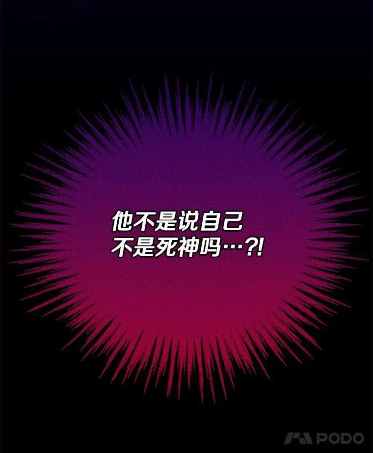 72.让我回去 第8页