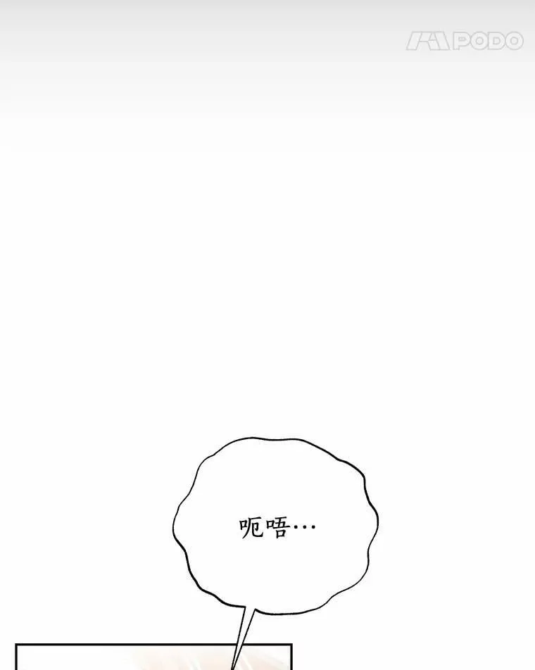 72.让我回去 第12页