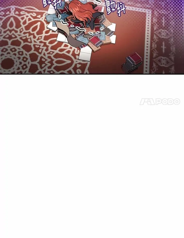 72.让我回去 第15页