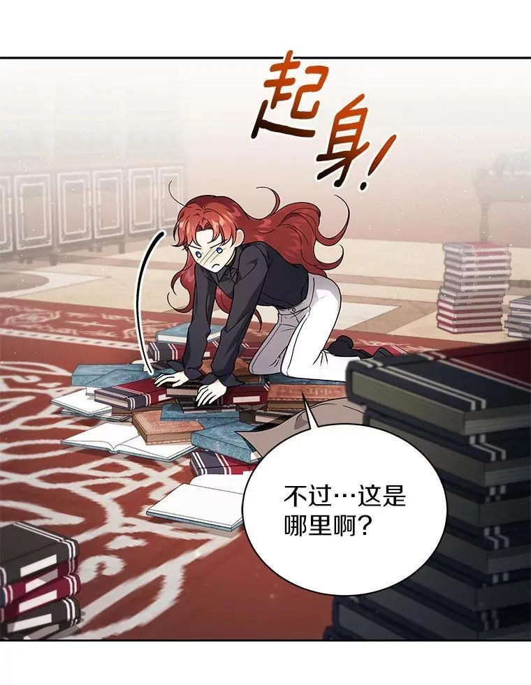 72.让我回去 第16页