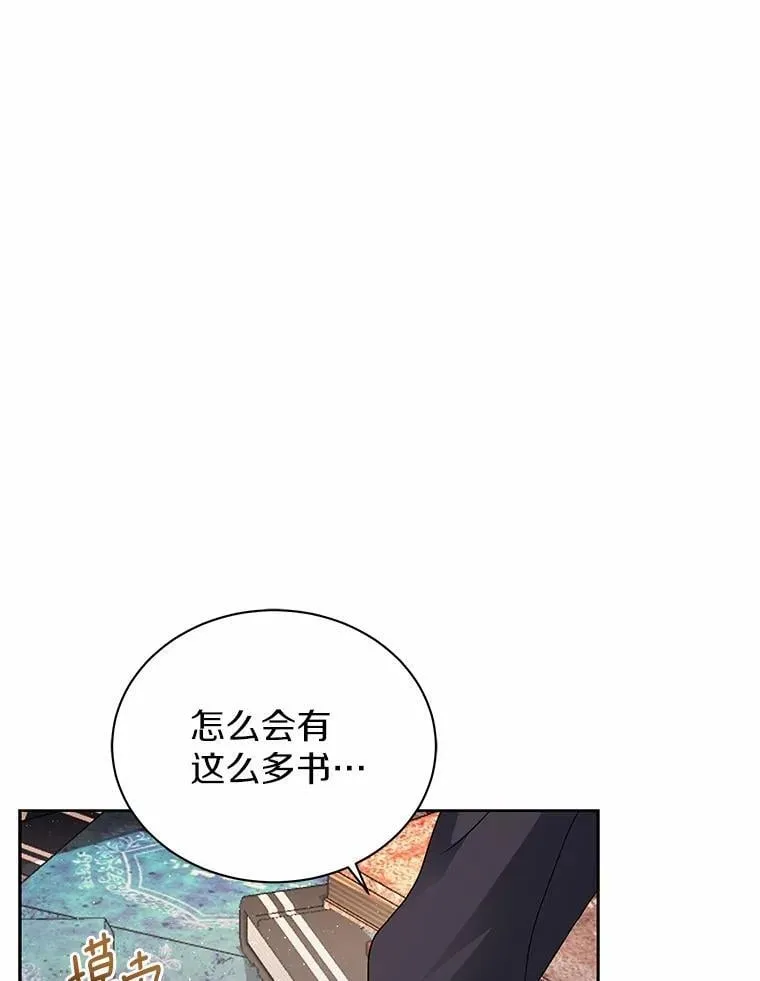 72.让我回去 第17页