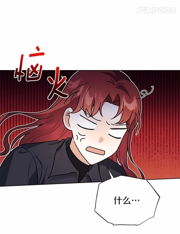 72.让我回去 第22页