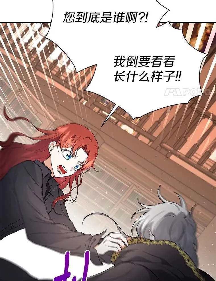 72.让我回去 第25页