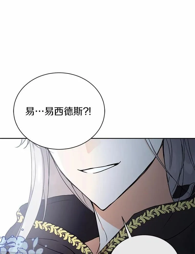 72.让我回去 第29页