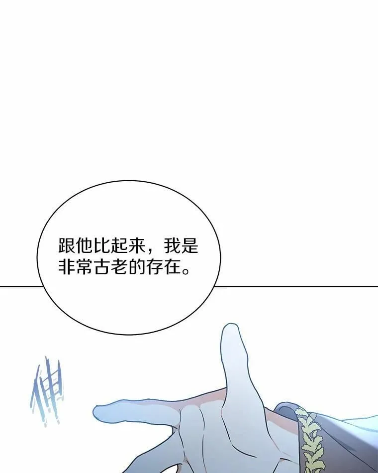 72.让我回去 第34页