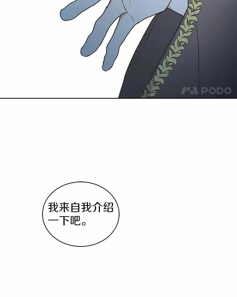 72.让我回去 第35页