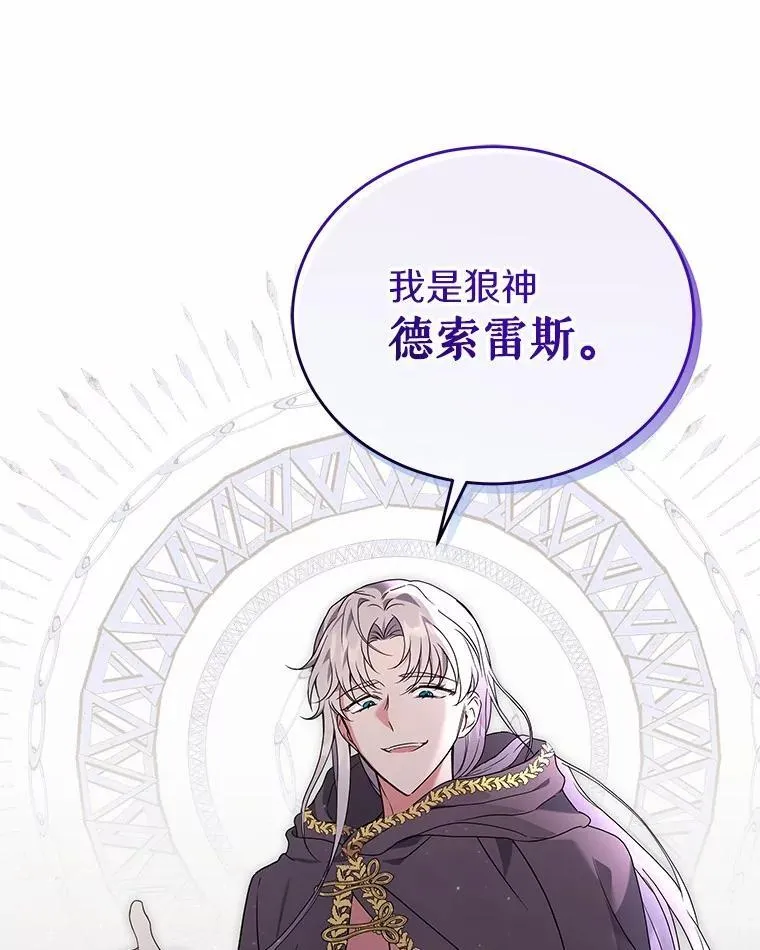 72.让我回去 第36页