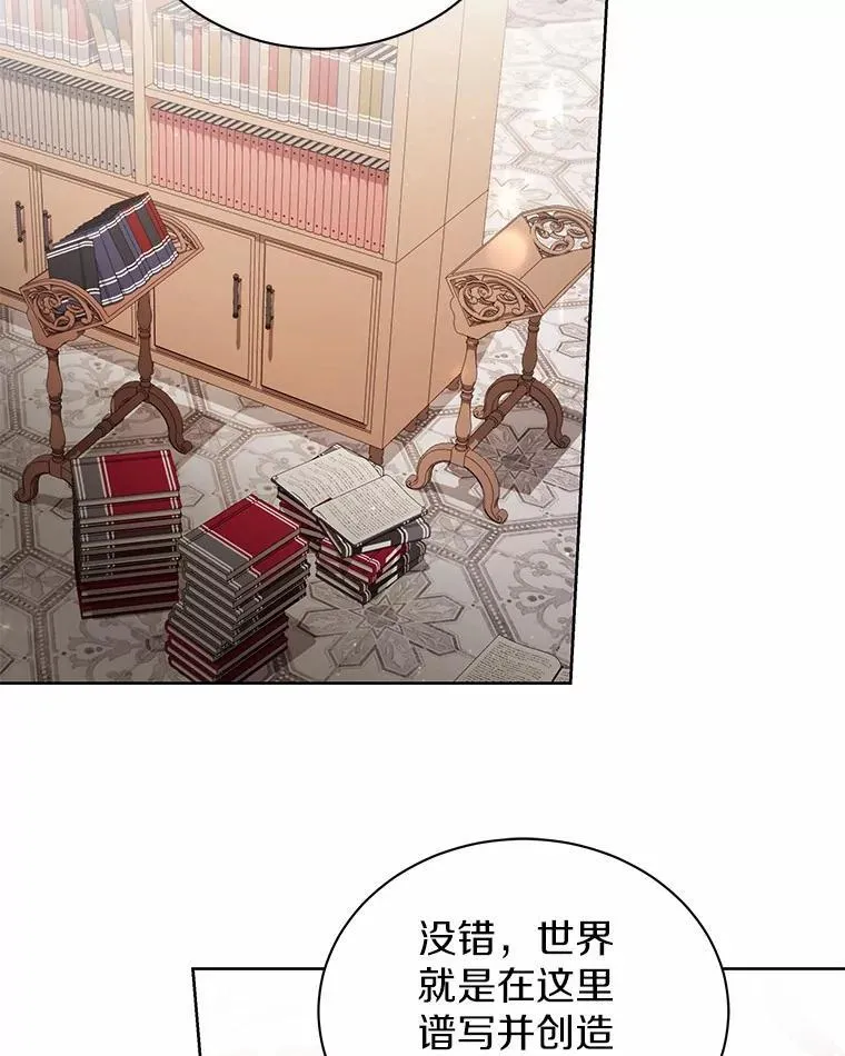72.让我回去 第40页