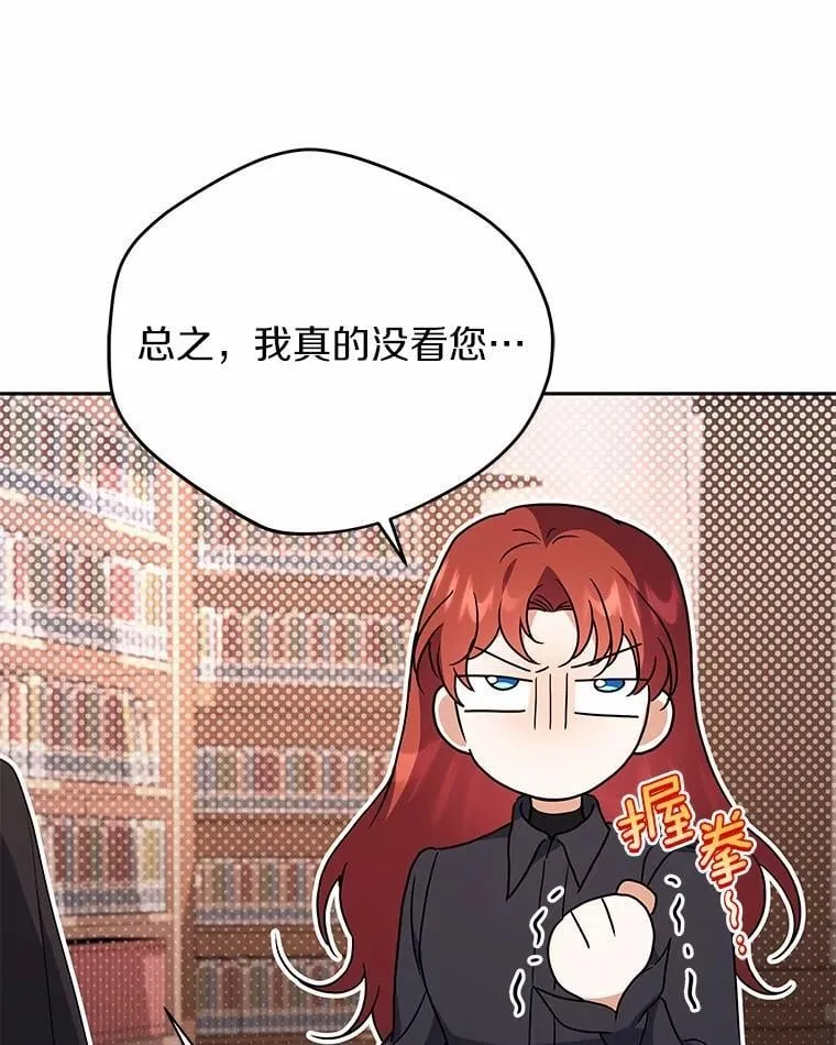 72.让我回去 第57页