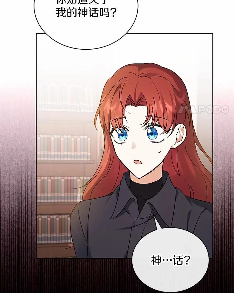 72.让我回去 第59页