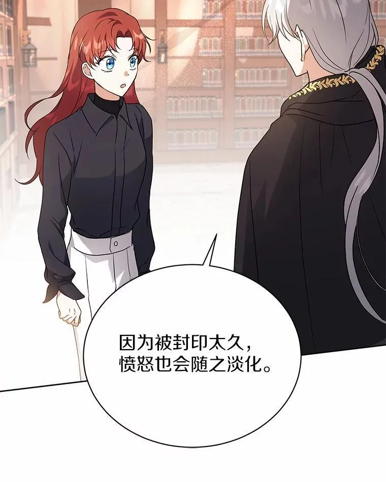 72.让我回去 第64页