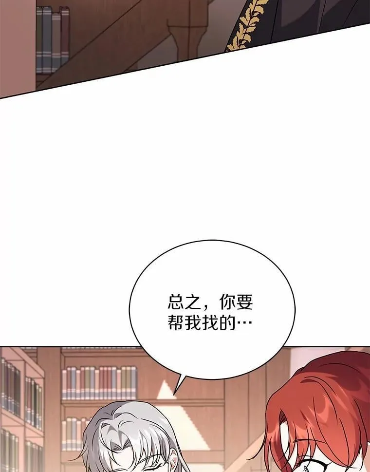 72.让我回去 第68页