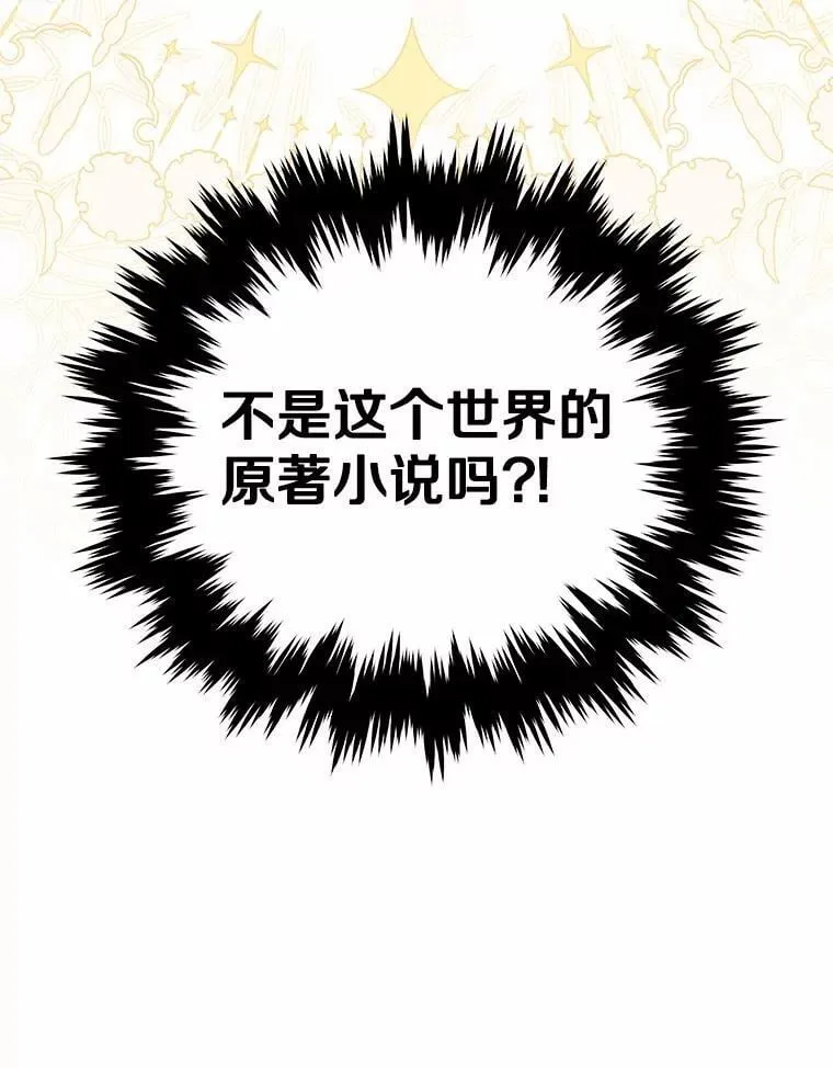 72.让我回去 第71页