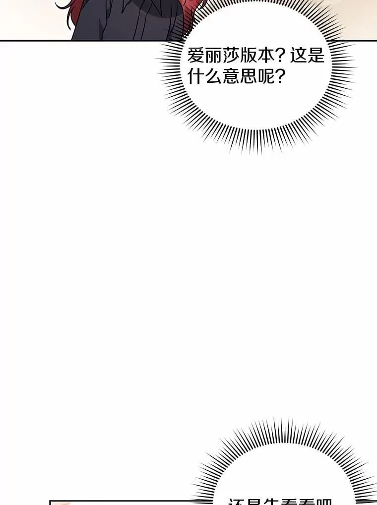 72.让我回去 第73页