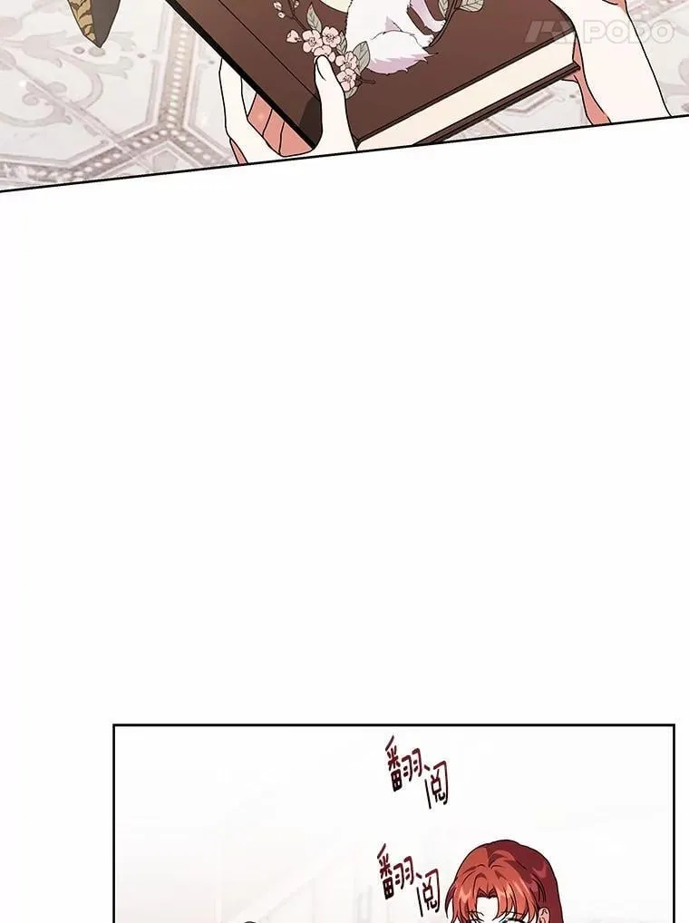 72.让我回去 第76页