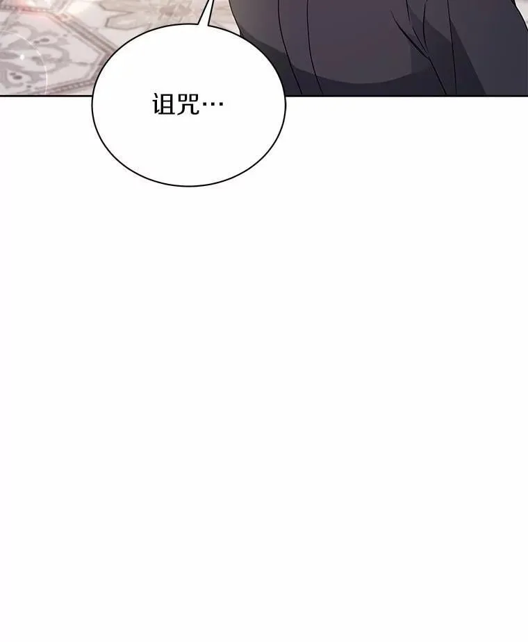 72.让我回去 第85页