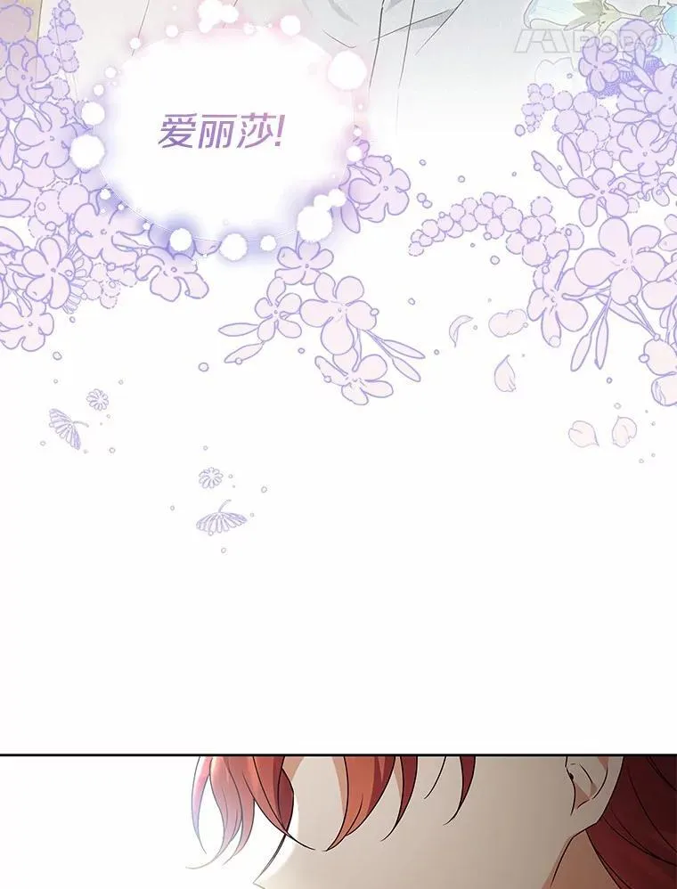 72.让我回去 第100页
