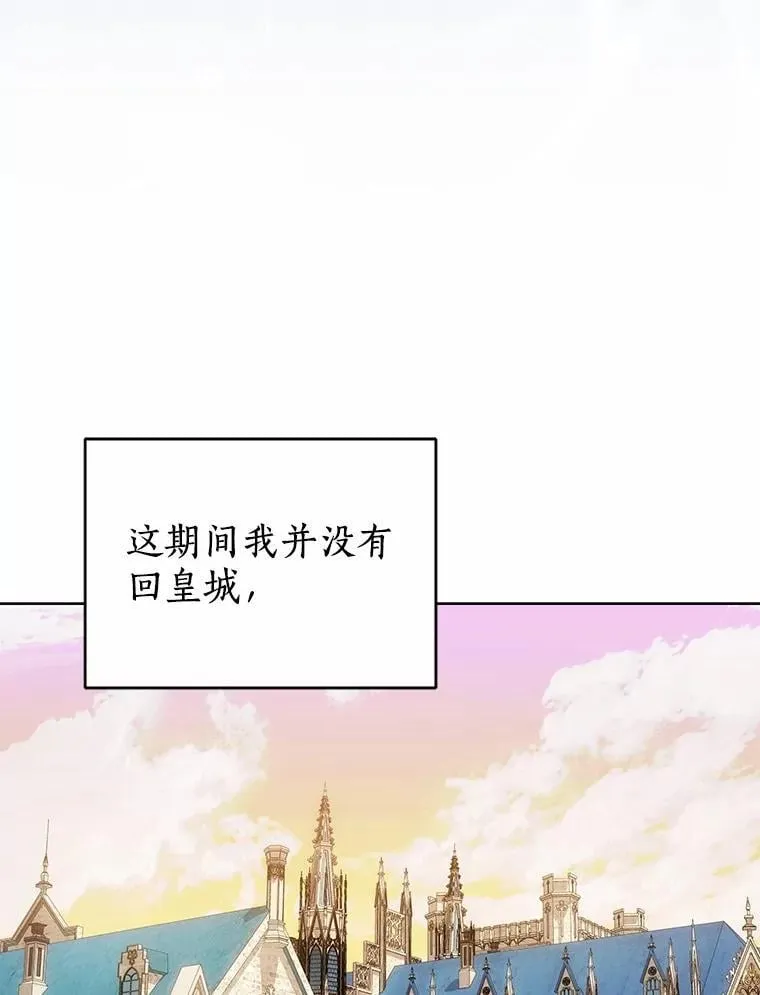 73.醒过来好不好？ 第19页