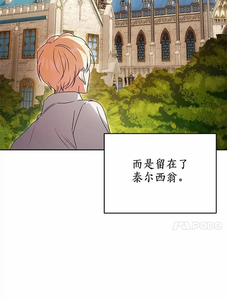 73.醒过来好不好？ 第20页