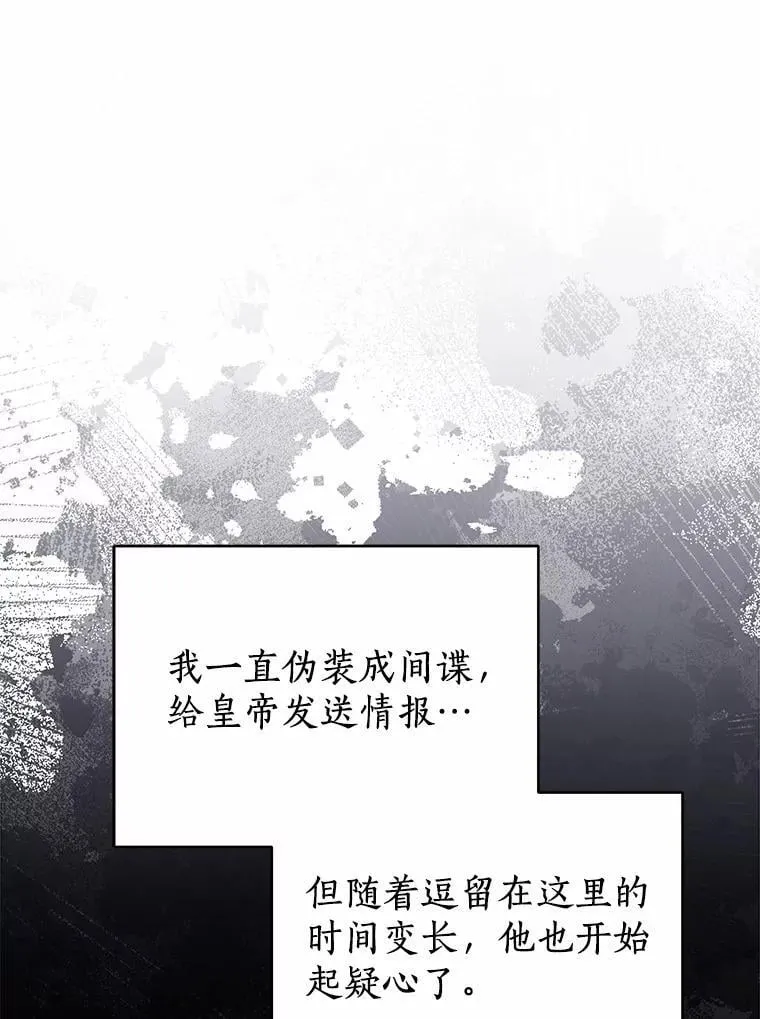 73.醒过来好不好？ 第21页