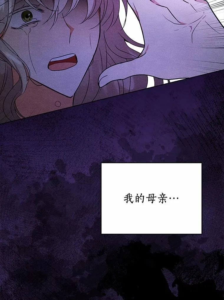 73.醒过来好不好？ 第25页