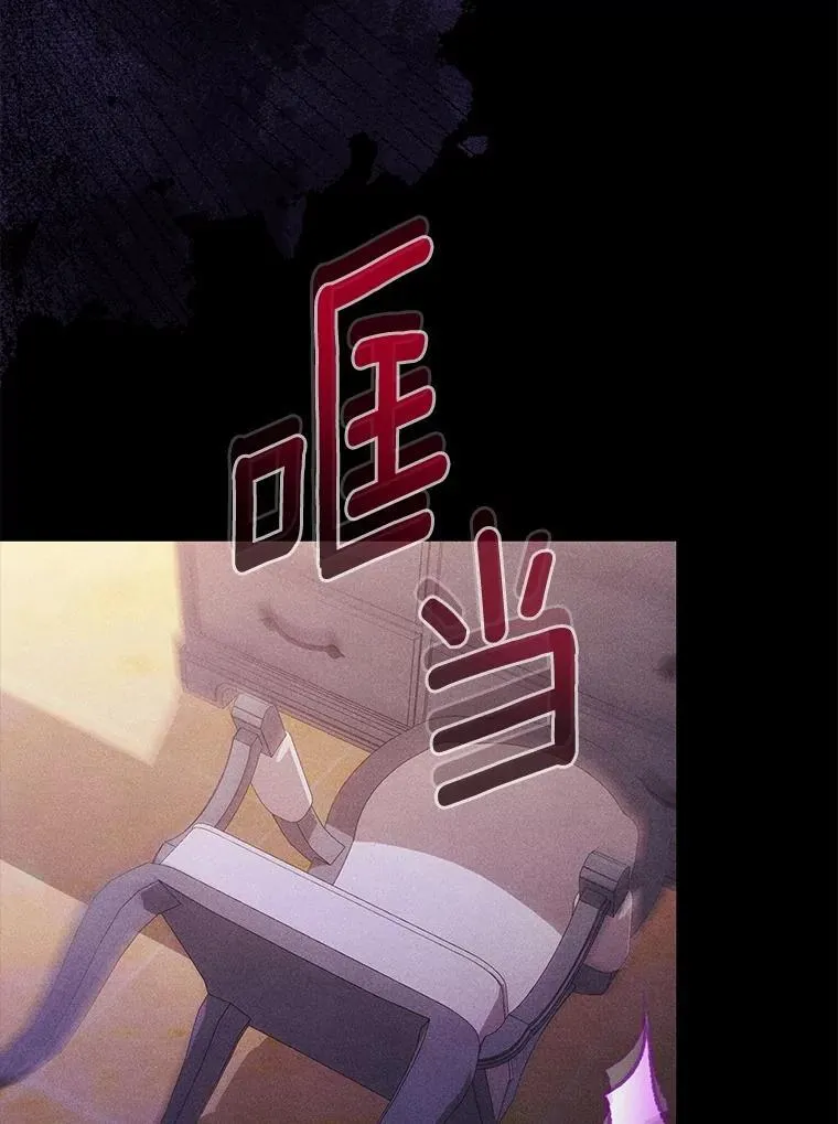 73.醒过来好不好？ 第26页