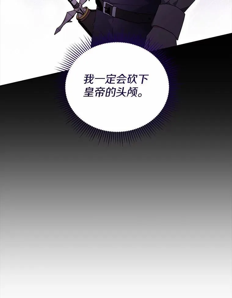 73.醒过来好不好？ 第36页
