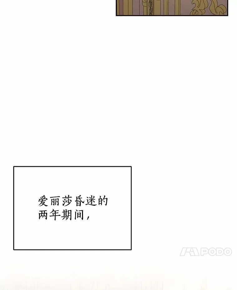 73.醒过来好不好？ 第43页