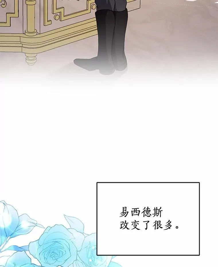 73.醒过来好不好？ 第45页