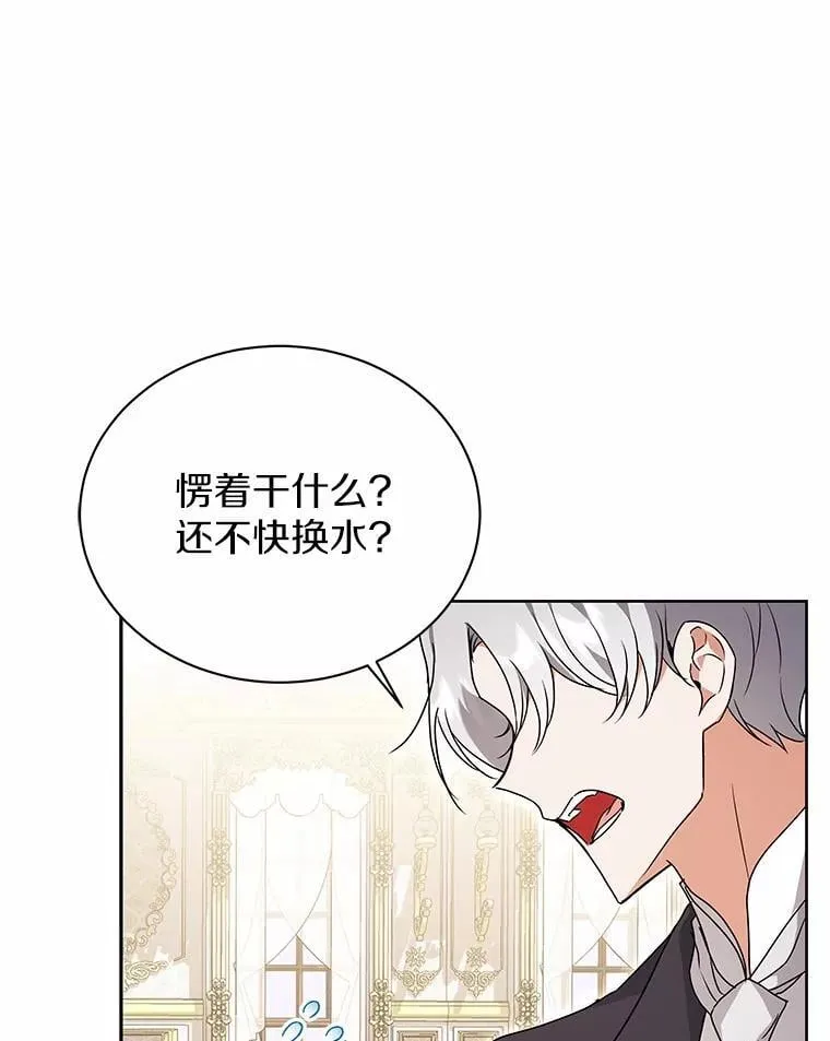 73.醒过来好不好？ 第49页