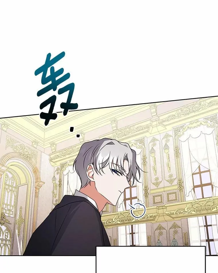 73.醒过来好不好？ 第51页