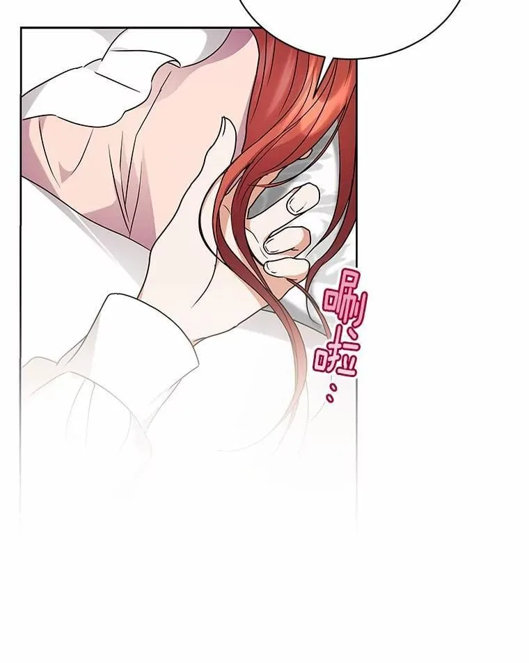 73.醒过来好不好？ 第53页