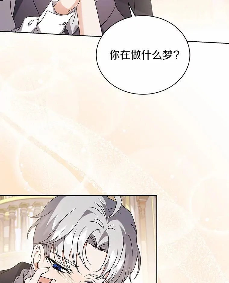 73.醒过来好不好？ 第63页