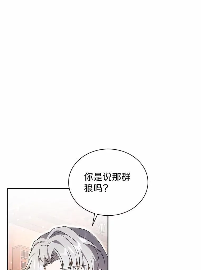 73.醒过来好不好？ 第76页