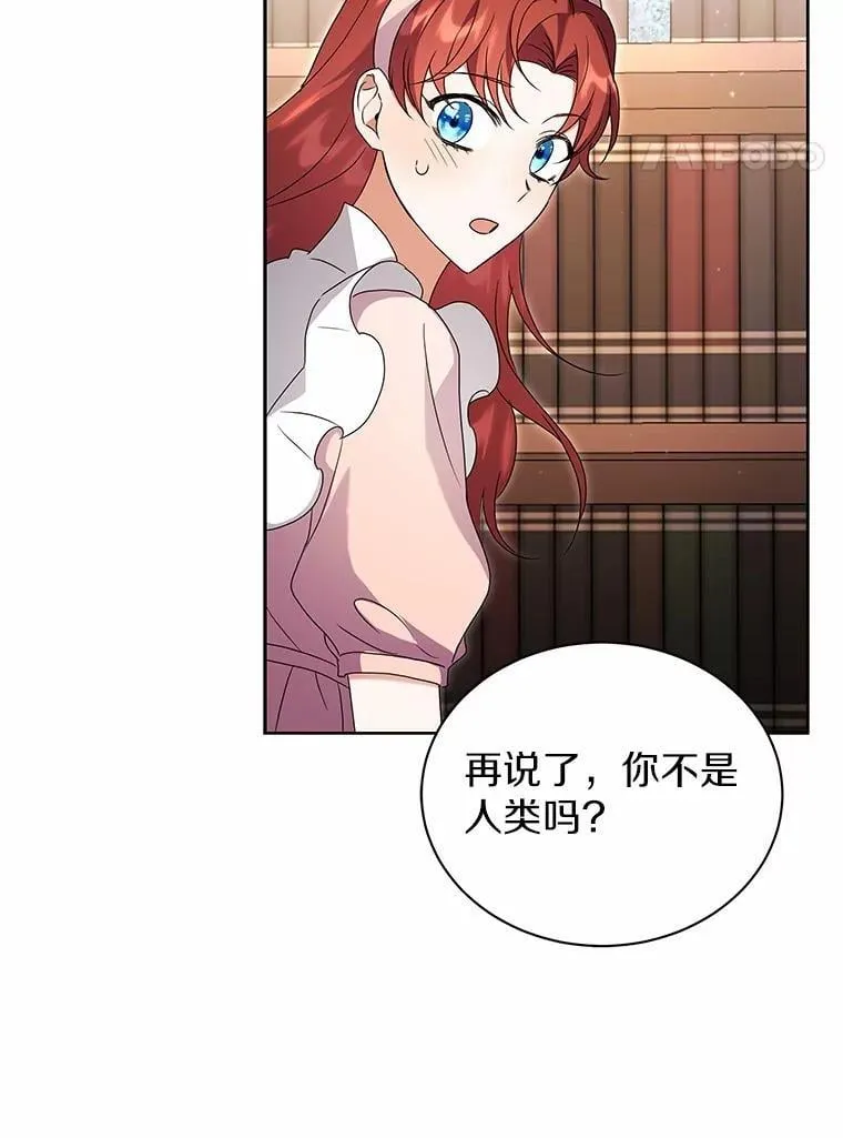 73.醒过来好不好？ 第78页