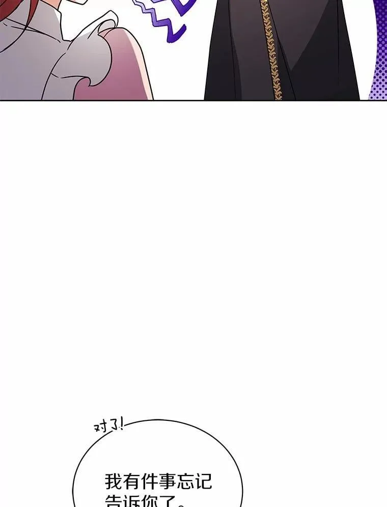 73.醒过来好不好？ 第83页