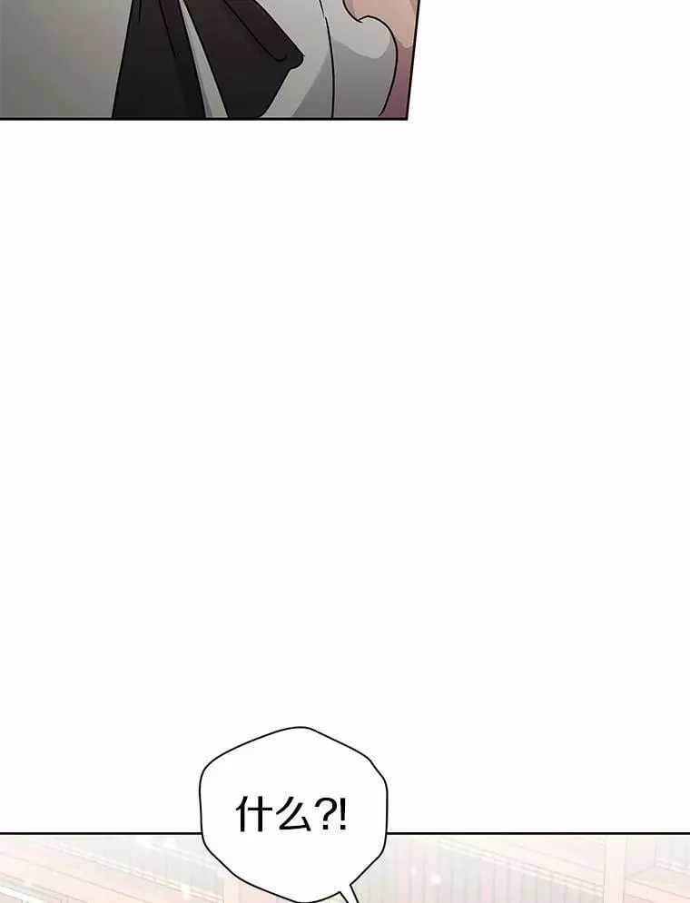 73.醒过来好不好？ 第85页