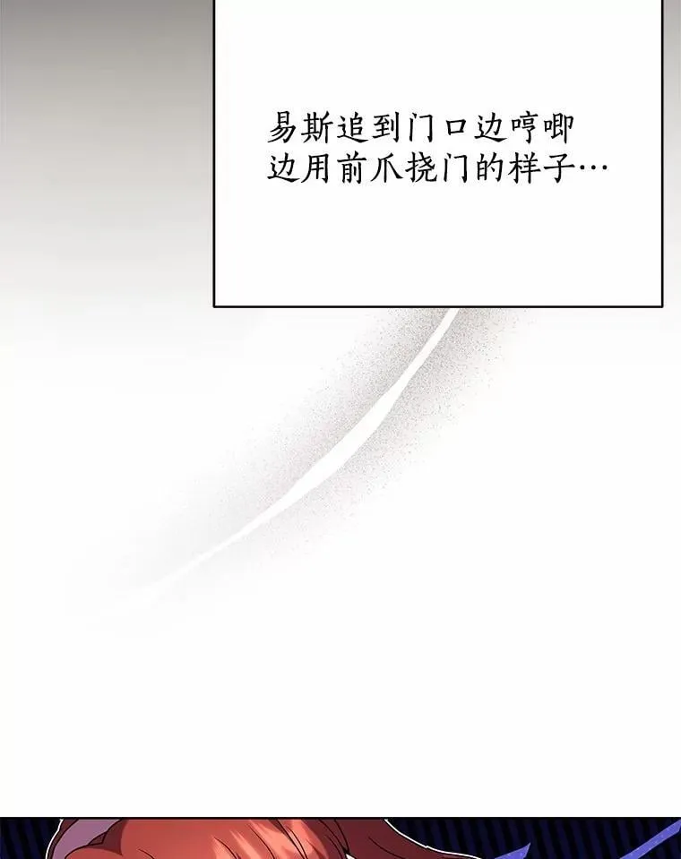 73.醒过来好不好？ 第93页