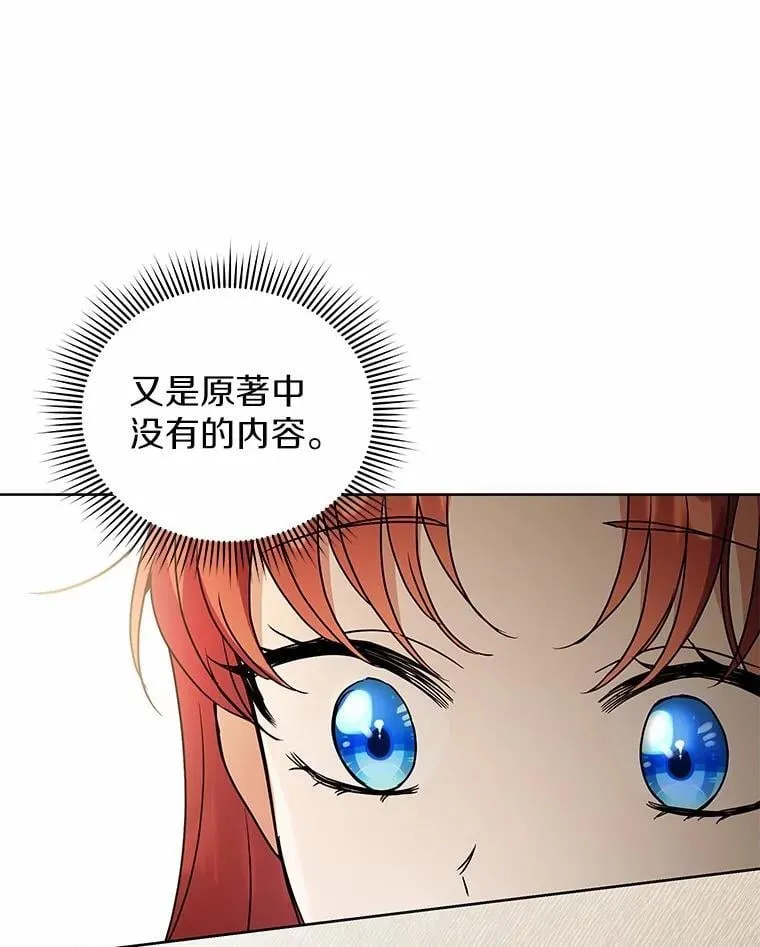 73.醒过来好不好？ 第100页