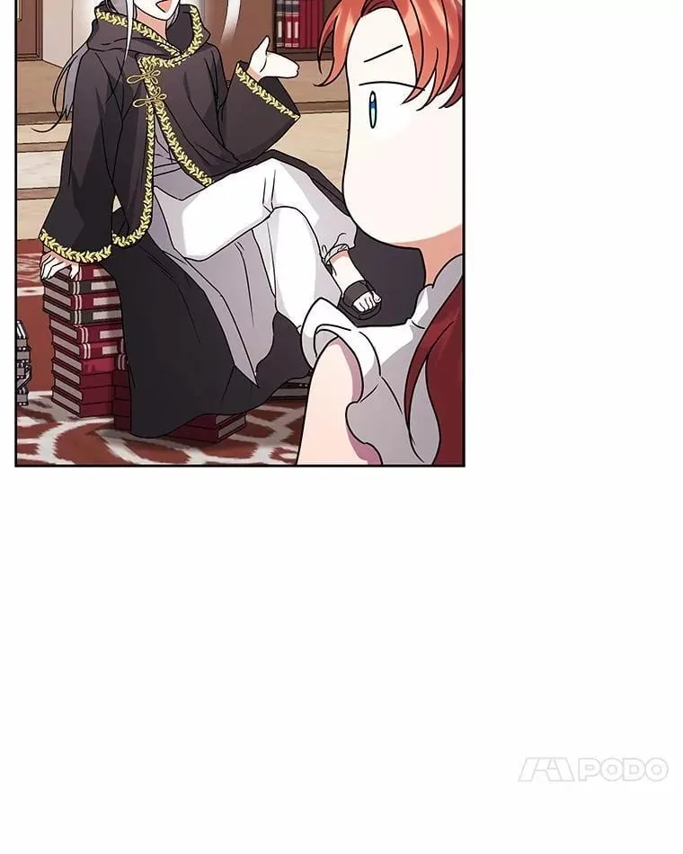 74.祭物 第24页