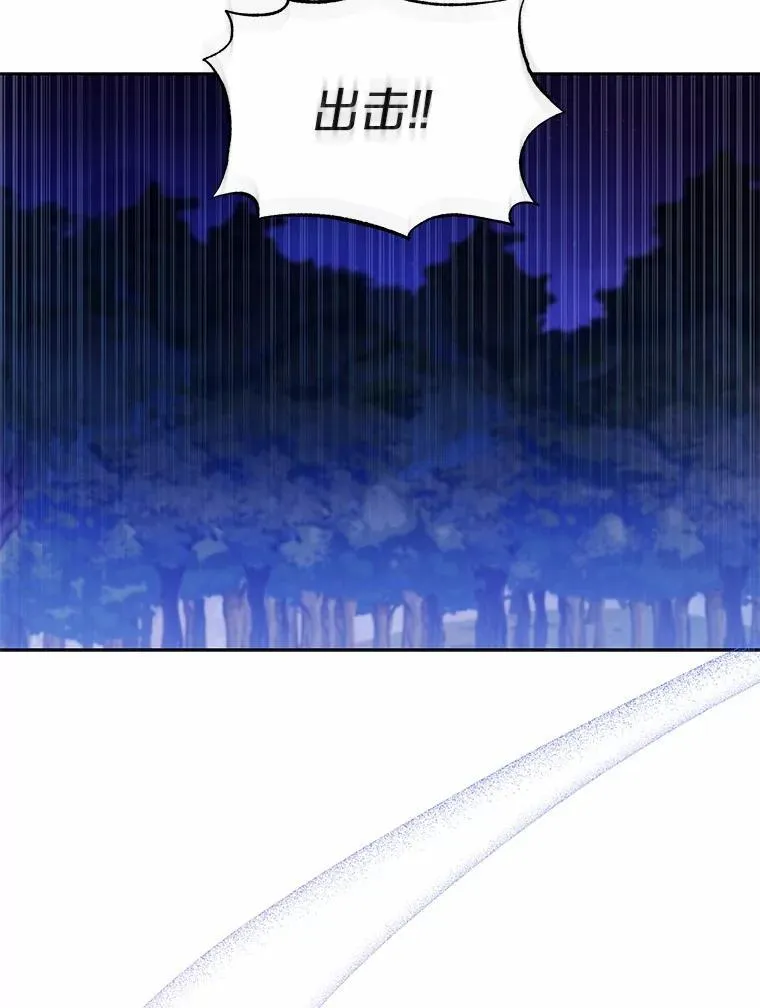74.祭物 第74页