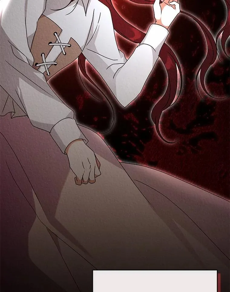 74.祭物 第95页