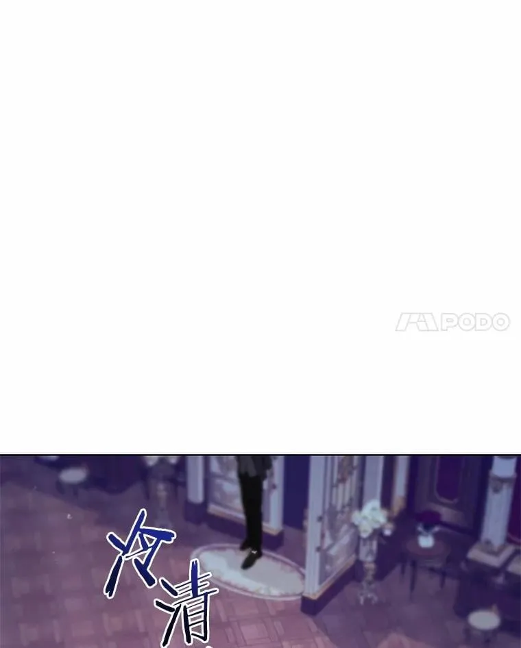 75.苏醒 第11页