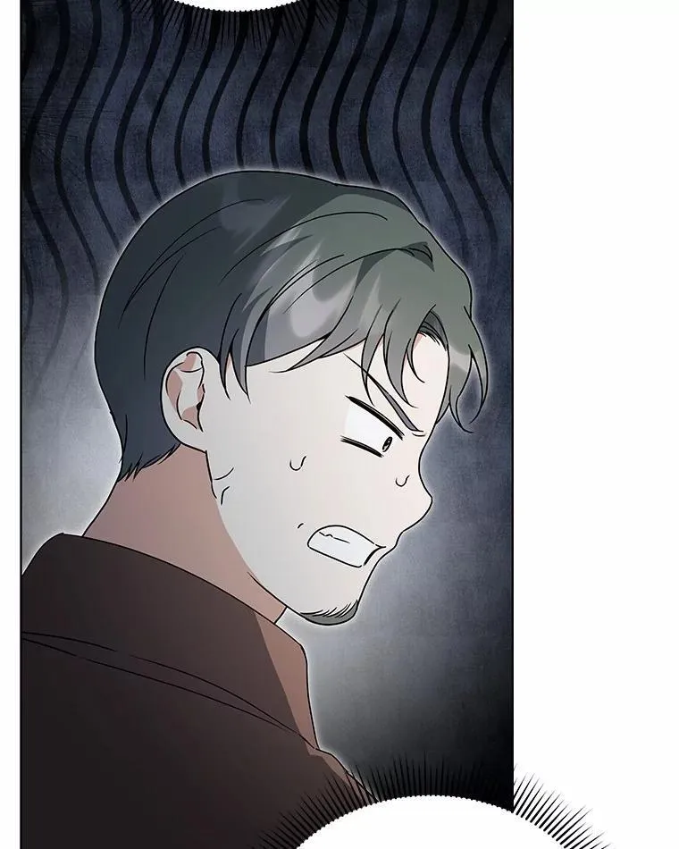 75.苏醒 第24页