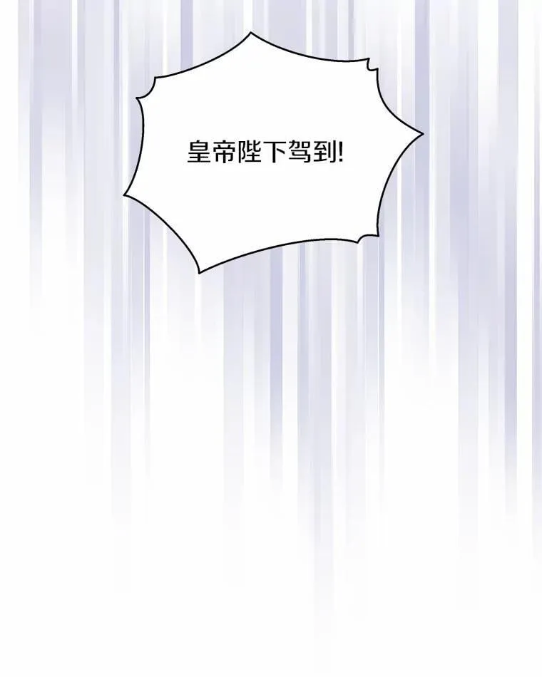 75.苏醒 第26页