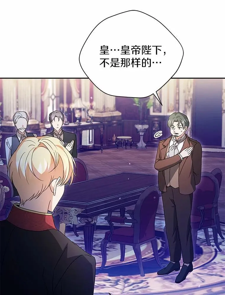 75.苏醒 第31页