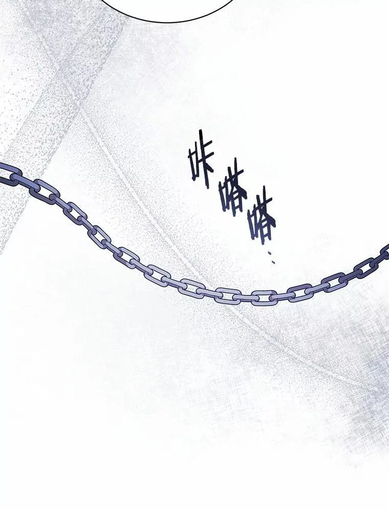 75.苏醒 第39页